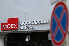 Рынок акций РФ открылся в утреннюю сессию снижением индекса IMOEX2 на 0,7%