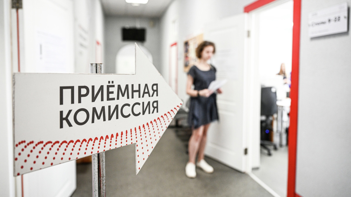 Минобрнауки РФ меняет правила приема в вузы с 2027/28 учебного года