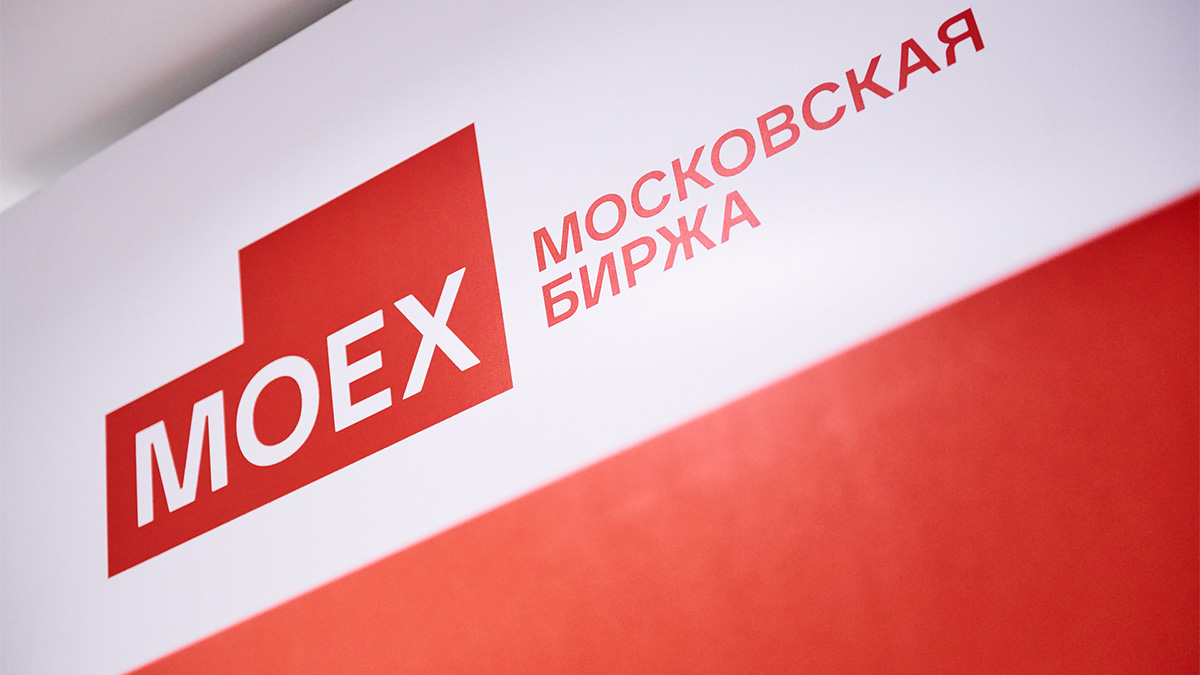 Индекс МосБиржи превысил 2300 пунктов впервые с 16 сентября