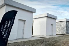 Первый в Арктике полигон для исследований эффективности фасадов открыли в Мурманске