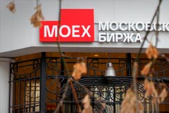 "Мосбиржа" 29 сентября запустит фьючерс на индекс ключевой ставки