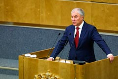 Володин выдвинут на должность председателя Госдумы девятого созыва