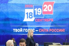 ЦИК РФ подведет итоги выборов в Госдуму 25 сентября