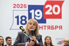 ЦИК РФ подведет итоги выборов в Госдуму 25 сентября