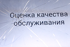 Госдуме предложили удвоить штрафы за нарушения общественного порядка