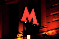 Дептранс Москвы сообщил, что сбой на серой ветке метро был связан с задымлением в вагоне