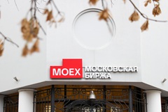 Рынок акций РФ открылся в утреннюю сессию ростом индекса IMOEX2 на 0,5%