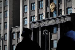 Комитет ГД поддержал перенос до 2030 г. вопроса о компенсации вкладов в Сбербанке СССР