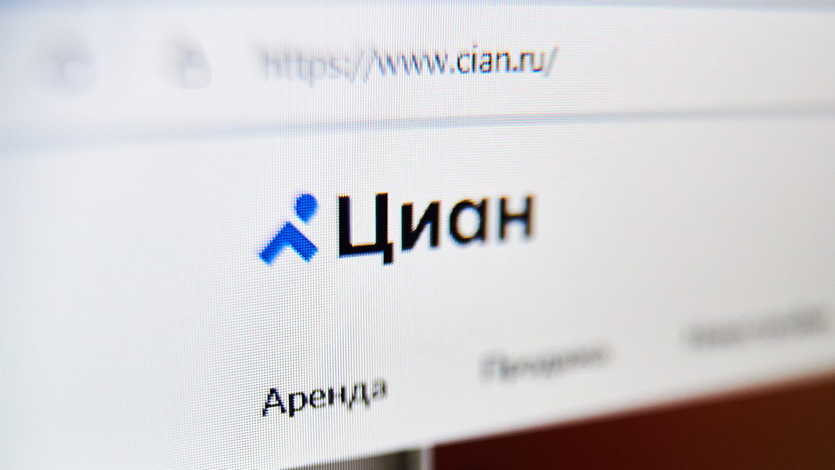 "Циан" работает в ограниченном функционале после аварии у инфраструктурного партнера