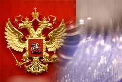 Госдума утвердила исполнение бюджета РФ за 2025 г. с дефицитом 5,63 трлн руб.
