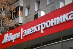 Оборот маркетплейса "М.Видео" за 9 месяцев вырос в 3 раза до 22,8 млрд рублей