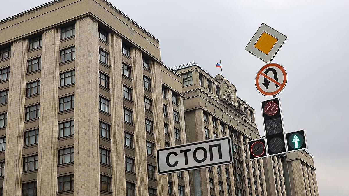 В Думе предложили усилить ответственность за призывы к массовым беспорядкам