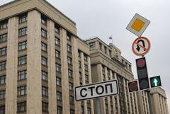 В Думе предложили усилить ответственность за призывы к массовым беспорядкам