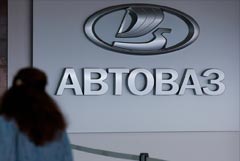 "АвтоВАЗ" определил сроки корпоративных отпусков на 2027 год