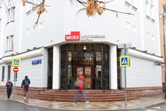 Рынок акций РФ открылся в утреннюю сессию ростом индекса IMOEX на 0,1%