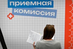 Фальков объяснил дефицит бюджетных мест в ряде вузов ростом числа стобалльников
