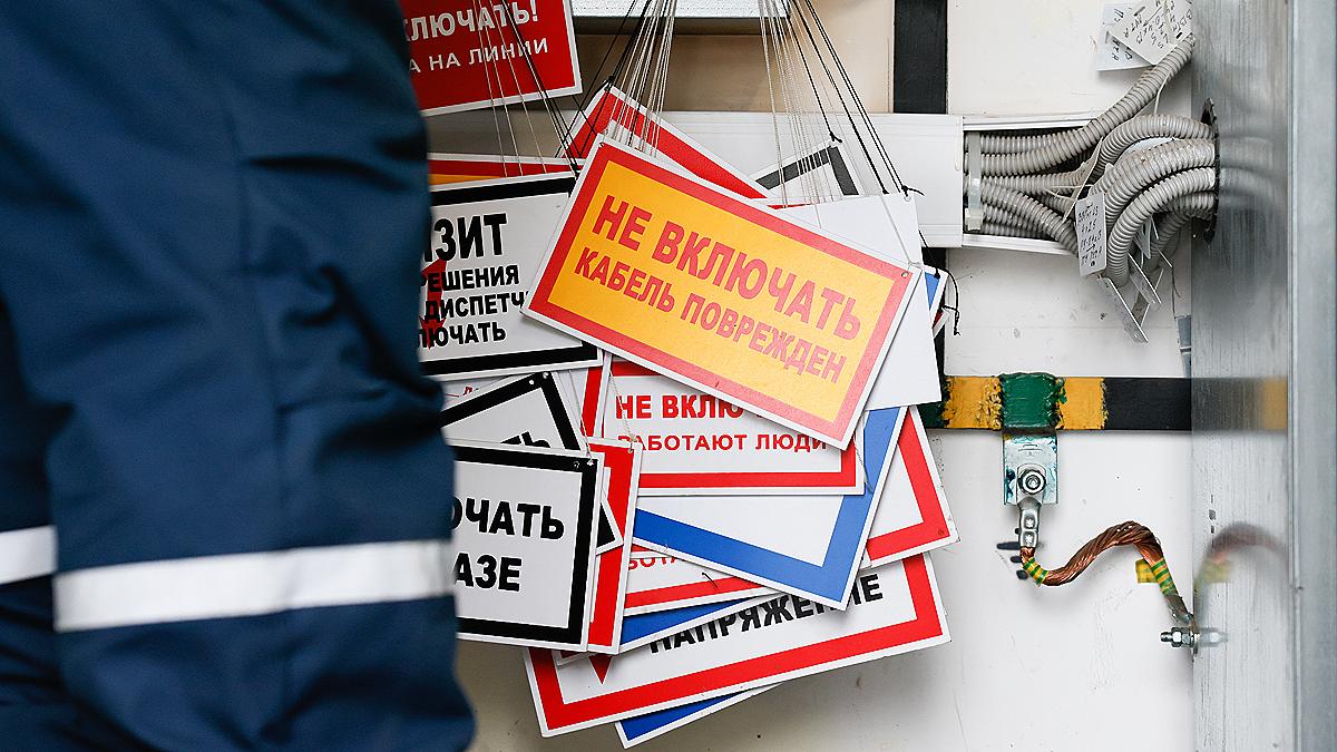 В Севастополе после восстановления энергоснабжения вновь начались отключения