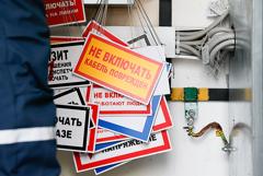 В Севастополе после восстановления энергоснабжения вновь начались отключения