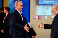 Путин встречается с Пезешкианом "на полях" саммита ФСЭГ