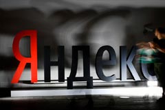 "Яндекс" восстановил доступ к 96% данных на "Диске"
