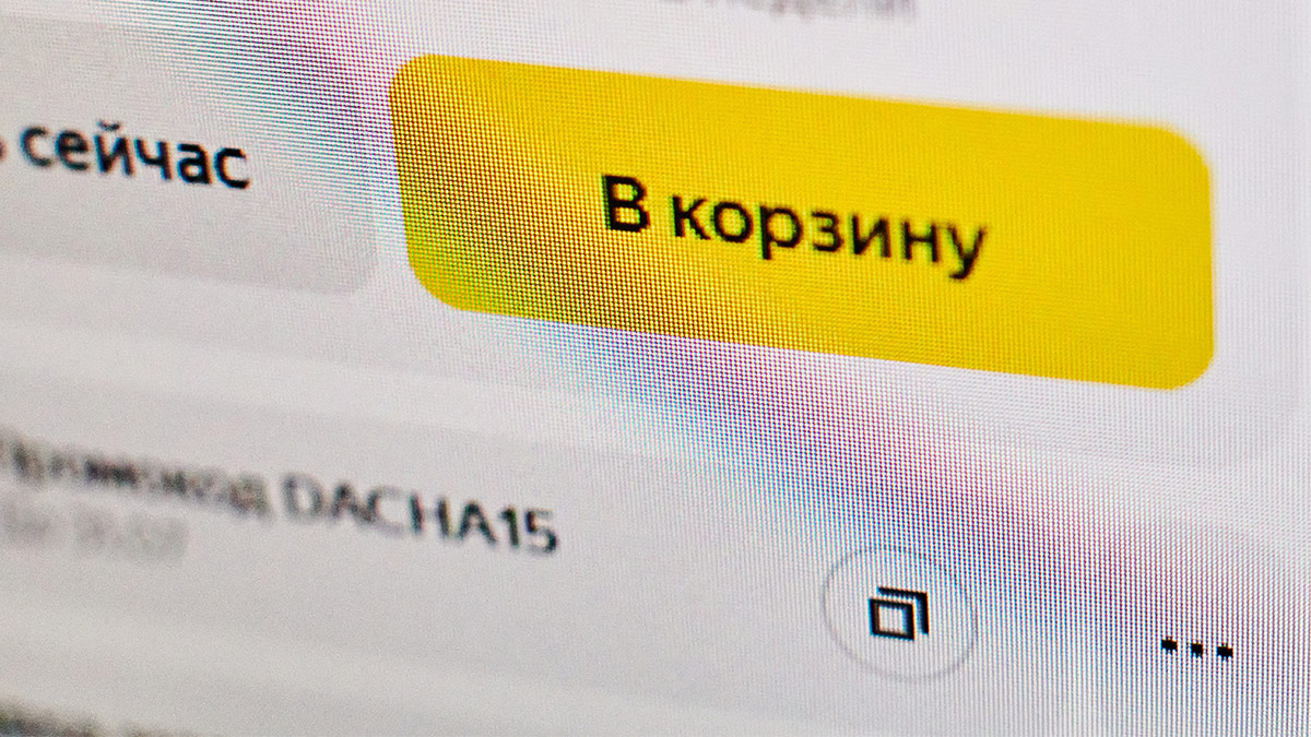 Минфин передумал вводить одновременно с 22%-м НДС новый таможенный сбор для e-commerce