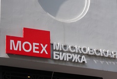 Рынок акций РФ открылся в утреннюю сессию ростом индексов МосБиржи и РТС на 0,2%